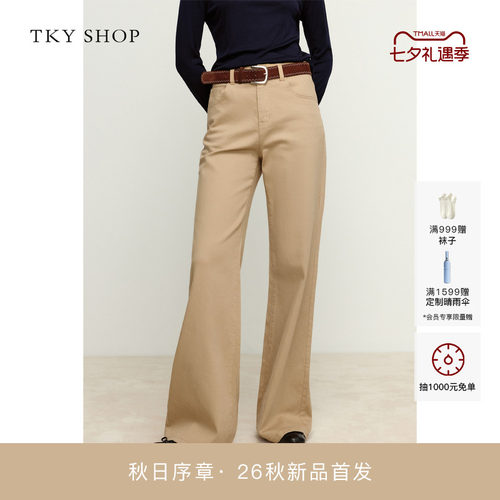 TKYSHOP休闲牛仔裤女