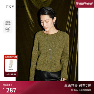 新款 TKY 女2025冬季 针织衫 简约优雅气质复古绿毛衣 SHOP圆领短款