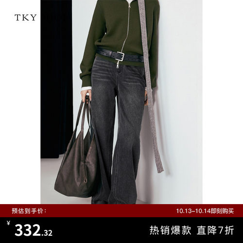TKYSHOP直筒牛仔长裤