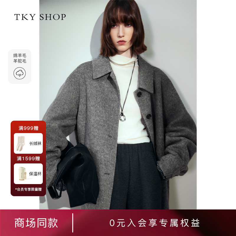 TKYSHOP中长款气质羊毛呢外套