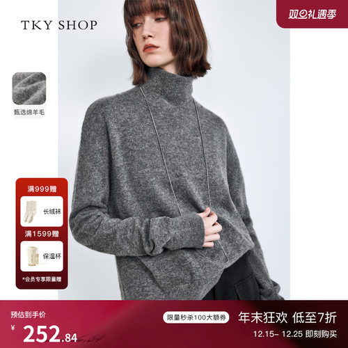 TKYSHOP高领套头毛针织衫