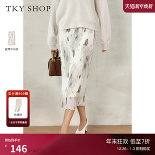 气质中长裙直筒一步裙 新中式 TKY SHOP高级感印花半身裙女春新款
