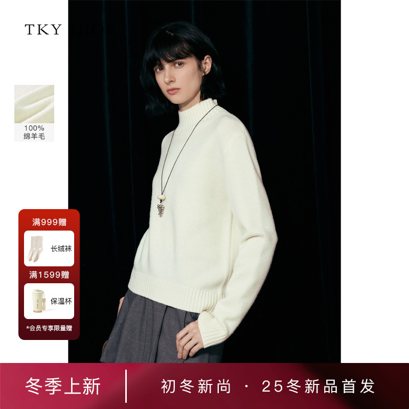 TKYSHOP高领套头羊毛衫