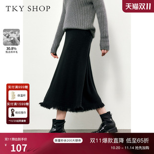 TKY 高腰显瘦遮肉针织中长A字裙 SHOP高级感气质半身裙秋冬新品