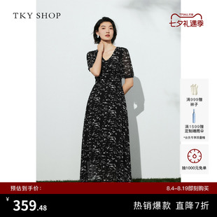 TKY SHOP高级感真丝碎花连衣裙时尚印花夏季新款简约V领气质长裙