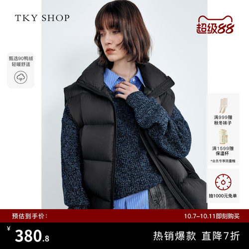 TKYSHOP黑色立领羽绒马甲