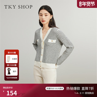 [100%绵羊毛]TKY SHOP小香风撞色条纹针织开衫秋新款精致优雅外套