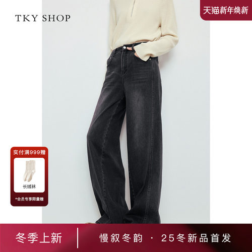 TKYSHOP直筒牛仔长裤