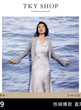 TKY SHOP人鱼姬荡领吊带连衣裙夏季新款钓系约会气质优雅度假长裙