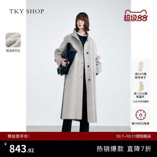 TKYSHOP绵羊毛双面呢大衣