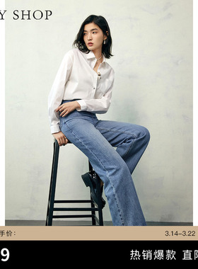 TKY SHOP高腰显瘦毛边阔腿牛仔裤女春秋新款100%棉经典宽松百搭