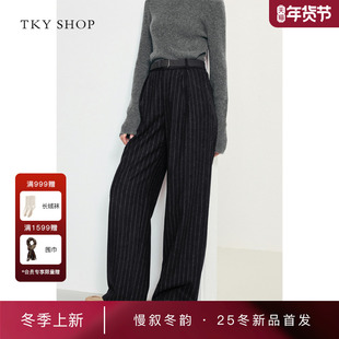 [商场同款]TKY SHOP宽松休闲裤女2025冬新款条纹裤子10I1PA03Q068
