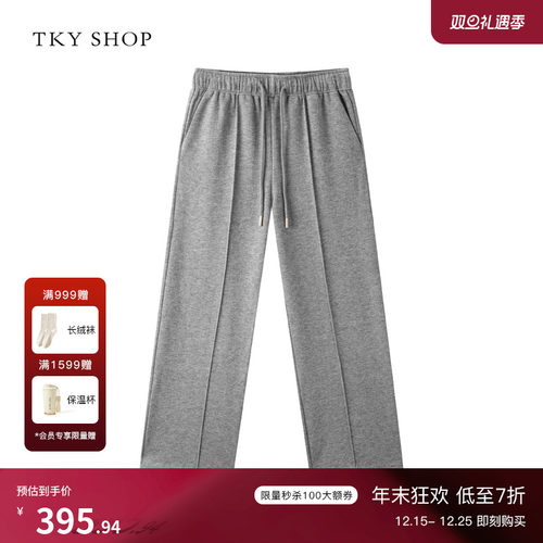 TKYSHOP宽松阔腿休闲裤