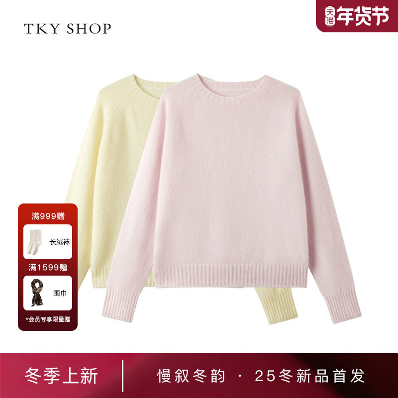 [商场同款]TKY SHOP圆领100%纯山羊绒毛衫女长袖针织衫保暖毛衣,女装/女士精品,羊绒衫,淘宝优惠券,粉丝福利购,淘宝优惠卷