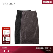 TKY SHOP褶皱肌理感后开叉直筒裙女2025春新款 高腰显瘦气质包臀裙