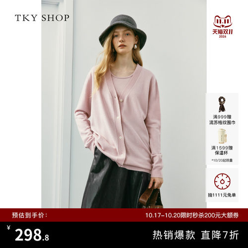 TKYSHOP宽松针织开衫羊毛衫