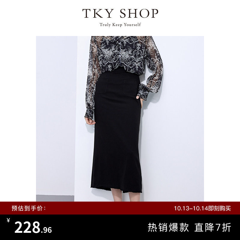 TKY SHOP轻熟优雅黑色A字半身裙女中长款高腰显瘦遮肉包臀直筒裙