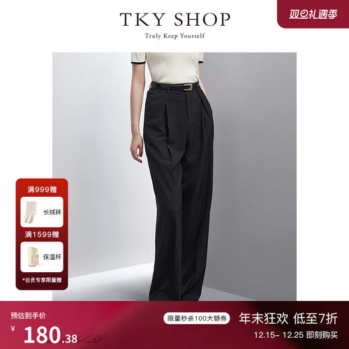 TKYSHOP气质通勤阔腿休闲长裤