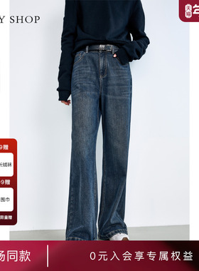 [商场同款]TKY SHOP阔腿牛仔裤新款直筒长裤高腰显瘦10H1OA01S112