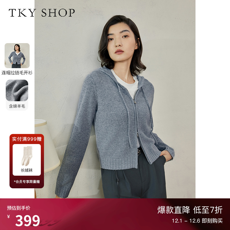 TKYSHOP连帽拉链针织开衫