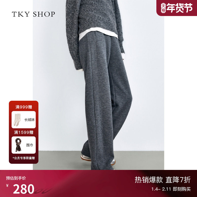 TKY SHOP简约休闲长裤女2025冬季新款哈伦裤保暖灰色长裤百搭宽松,女装/女士精品,休闲裤,淘宝优惠券,粉丝福利购,淘宝优惠卷