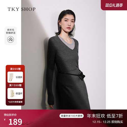 TKYSHOP假两件撞色修身针织衫