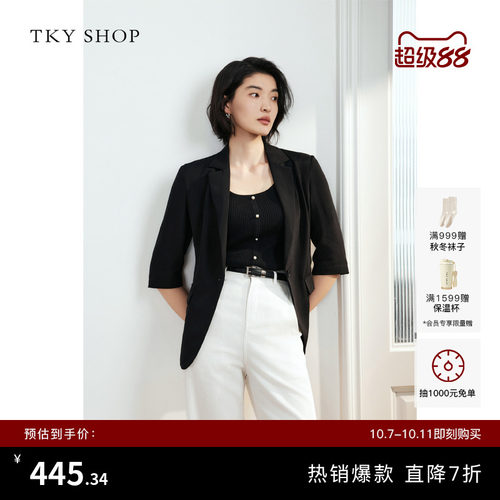 TKYSHOP黑色真丝西装外套女