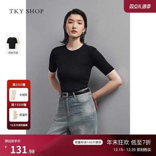 TKYSHOP撞色短袖针织衫双色可选