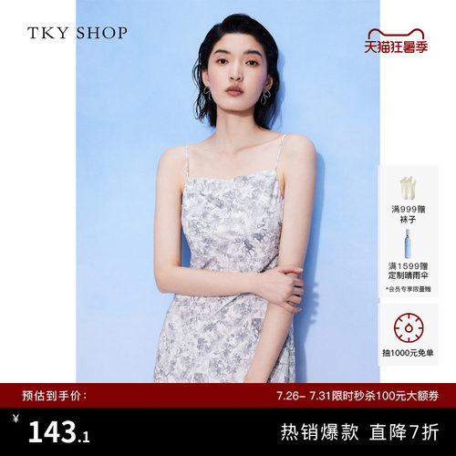 TKYSHOP新中式青花瓷吊带长裙