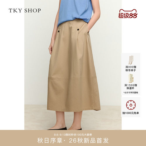 TKYSHOP高腰A字工装半身裙
