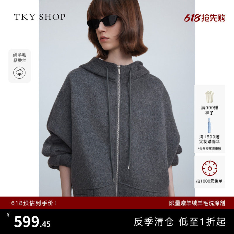 [反季专区]TKY SHOP学院风羊毛大衣女中长款连帽毛呢外套保暖大衣