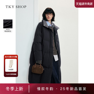 商场同款 新款 TKY 羽绒服2025冬季 10I1HA07U210 SHOP极简风长款