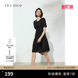 气质小黑裙A字中长裙高级感裙子 肌理感连衣裙夏新款 TKY SHOP时尚