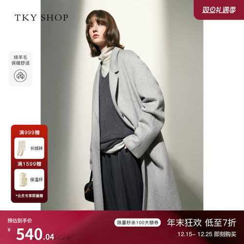 TKYSHOP羊毛混纺长款毛呢外套