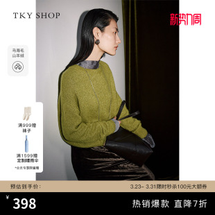 新款 女2025冬季 简约纯色百搭气质毛衣 SHOP马海毛圆领针织衫 TKY