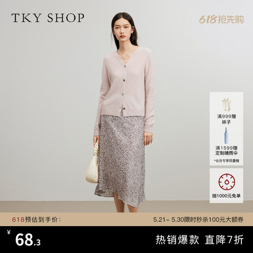 TKYSHOP温柔优雅豹纹印花半身裙