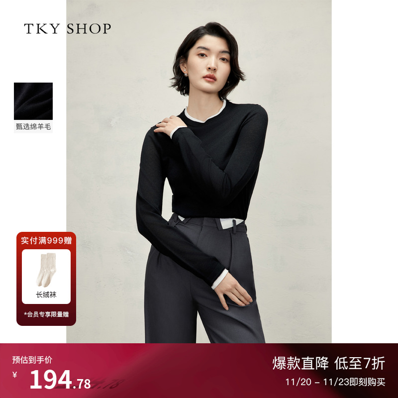 TKYSHOP圆领假两件撞色针织衫