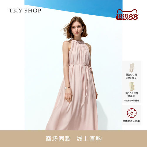 TKYSHOP挂脖度假长裙