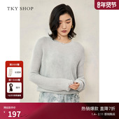TKY 细闪轻柔软糯 宽松套头针织衫 SHOP冷淡系高级感追光衫 25春新款
