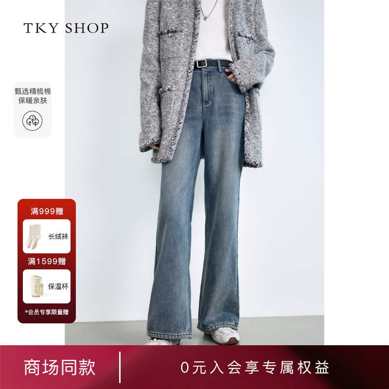 TKYSHOP高腰直筒微阔牛仔长裤