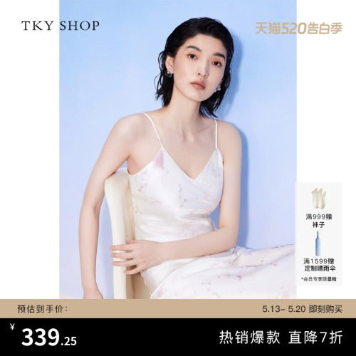 TKYSHOP真丝吊带连衣裙