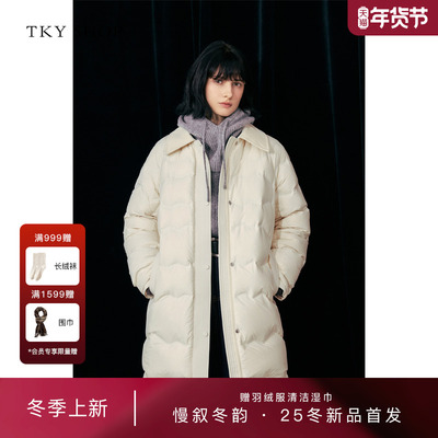 TKYSHOP翻领中长款羽绒服