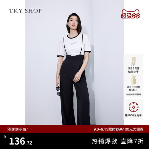 TKYSHOP简约百搭长款背带休闲裤