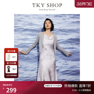 TKY SHOP人鱼姬荡领吊带连衣裙夏季新款钓系约会气质优雅度假长裙