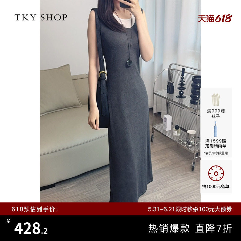 TKY SHOP无袖线衫连衣裙女夏季新款休闲百搭针织裙假两件A字长裙