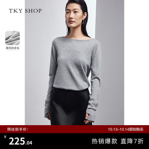 TKYSHOP圆领百搭绵羊毛针织衫女