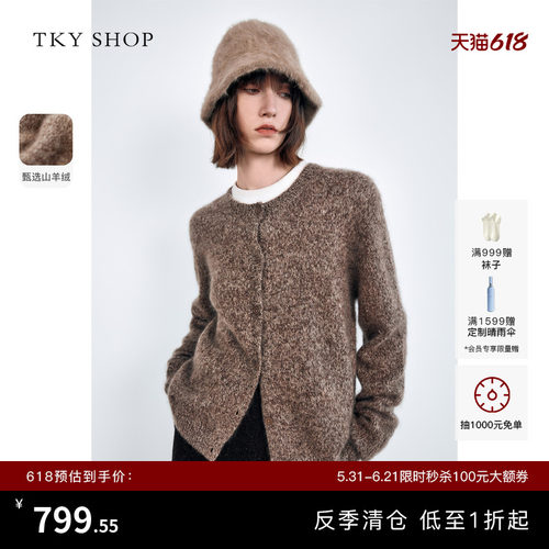 TKYSHOP圆领韩系山羊绒针织开衫