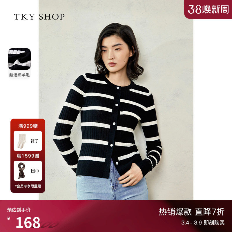 TKY SHOP黑白条纹圆领长袖针织开衫女春秋款简约修身显瘦短款上衣