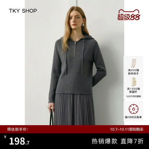 TKYSHOP连帽毛套衫女
