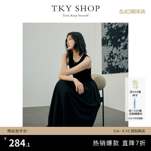 TKYSHOP拼接无袖连衣裙